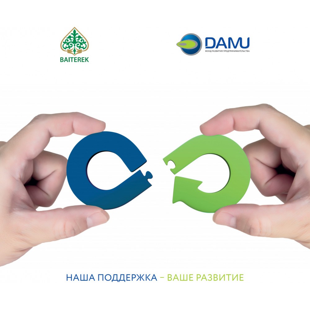 Partnership with JSC "Entrepreneurship Development Fund "DAMU"